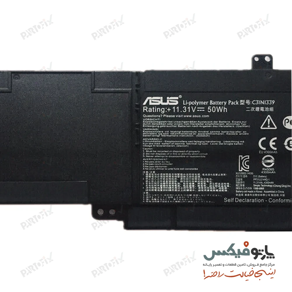 باتری اورجینال لپ تاپ ایسوس UX303U پارت نامبر C31N1339